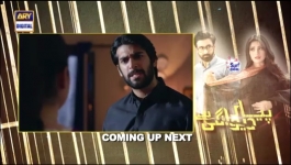 Pyar Deewangi Hai - Episode 13 - 15th Aug 2022